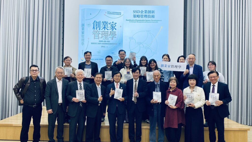 政大國際創業家領袖會-翔耀綠能-2